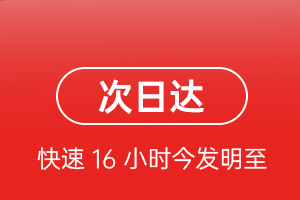 太原航空货运航空货运 航空货运